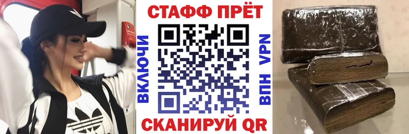 Наркошоп Павлово ГАШ  СК  Меф  kraken tor  COCAIN  Амфетамин 