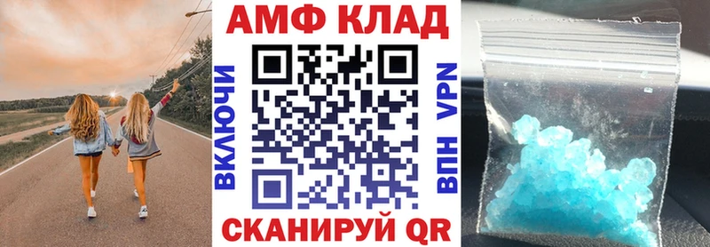АМФЕТАМИН 98% Павлово