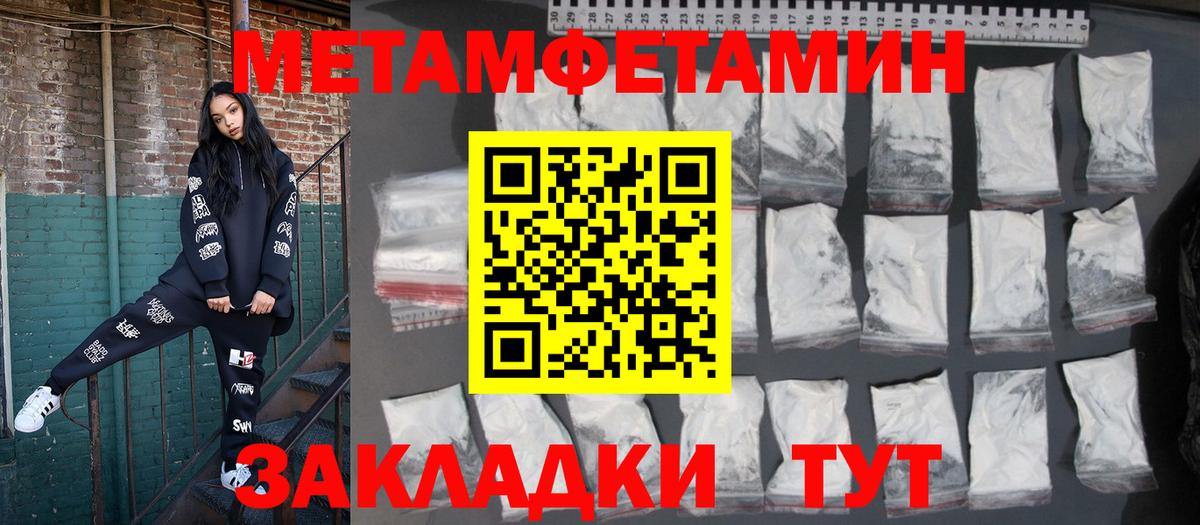 Павлово  АМФЕТАМИН 97%  АМФ  АМФЕТАМИН  Вход с VPN 