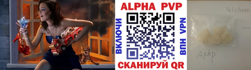 Alpha-PVP СК КРИС  где продают наркотики  Павлово 