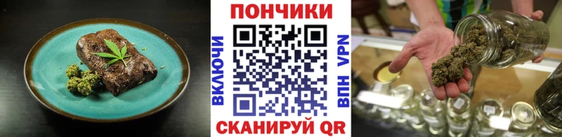 что такое   мориарти как зайти  Печенье с ТГК конопля  Павлово 