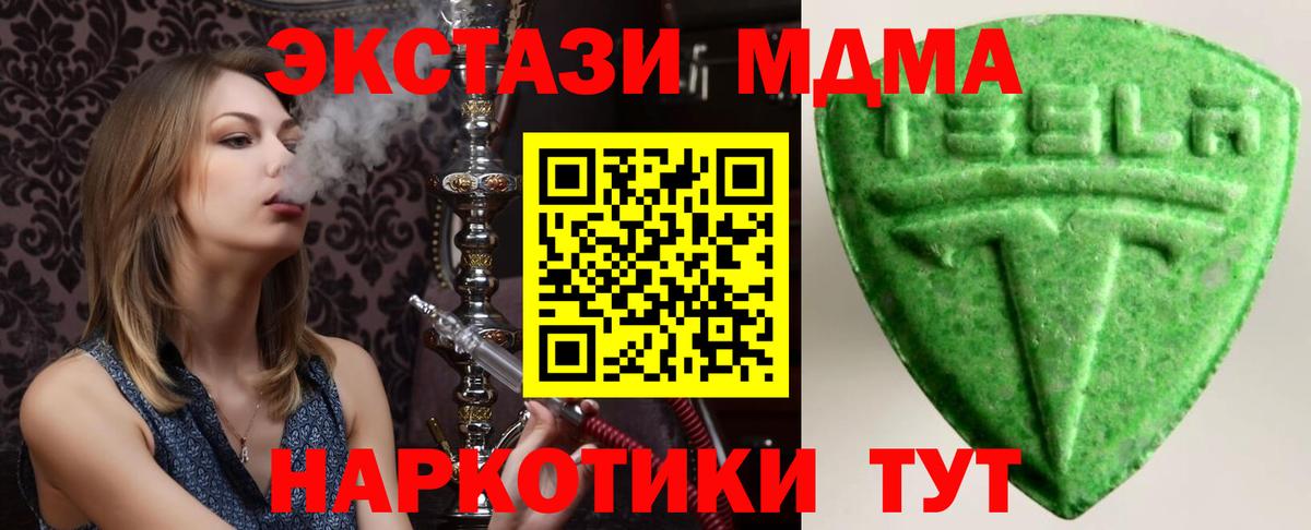 ЭКСТАЗИ louis Vuitton Павлово