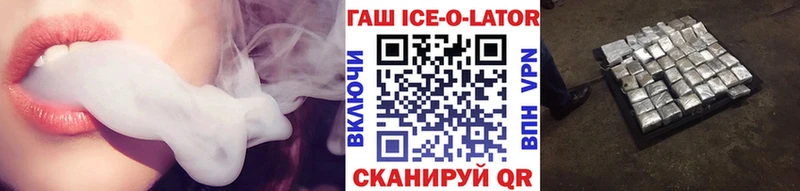 купить наркоту  Павлово  ГАШИШ индика сатива 