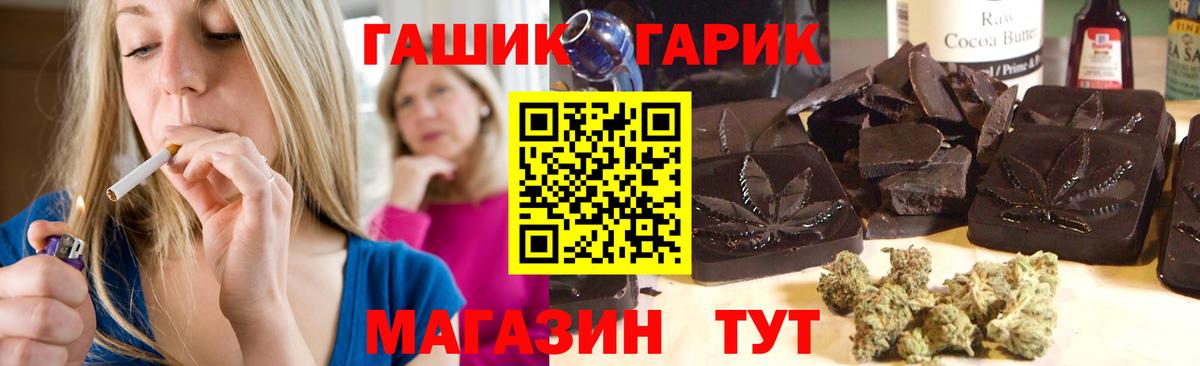 Гашиш индика сатива Павлово