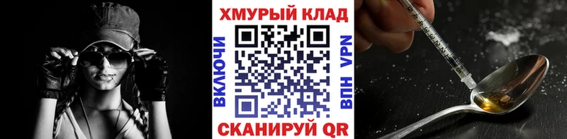 Героин гречка  hydra ссылки  Павлово 