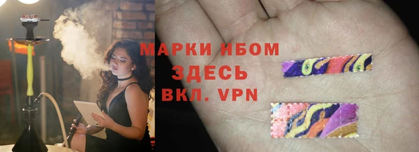 ALPHA-PVP Алексеевка
