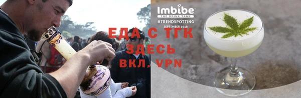 ALPHA-PVP Алексеевка