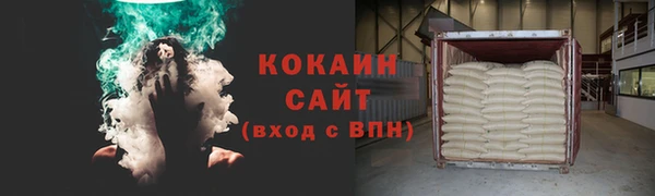 ALPHA-PVP Алексеевка