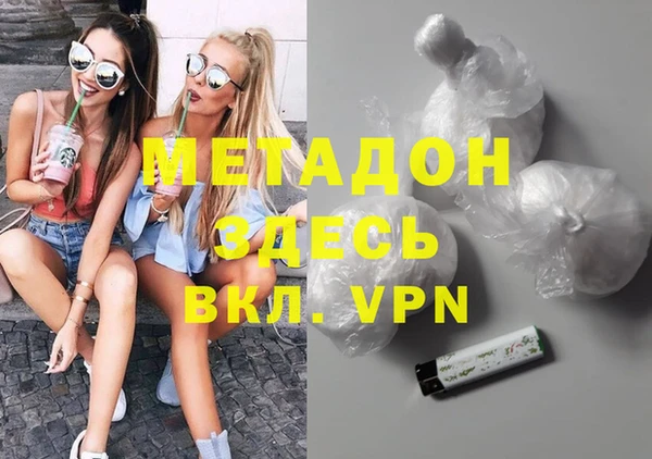 ALPHA-PVP Алексеевка