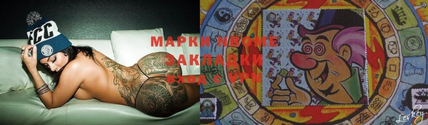 ALPHA-PVP Алексеевка