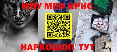 ALPHA-PVP Кинель