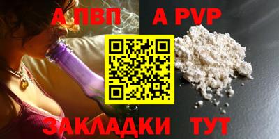 каннабис Кингисепп