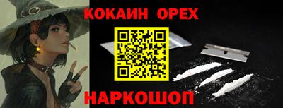 ALPHA-PVP Кинель