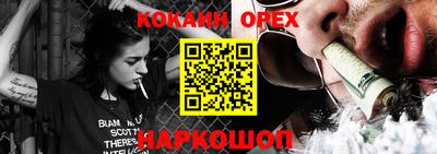 каннабис Кингисепп