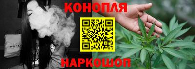 каннабис Кингисепп