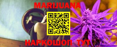 каннабис Кингисепп