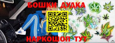 бутират Кимры