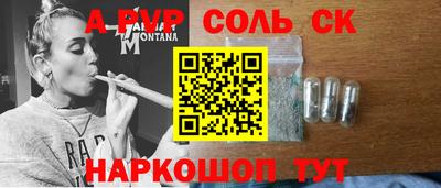 бутират Кимры