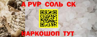 каннабис Кингисепп