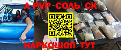 бутират Кимры