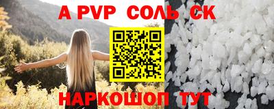 mdma Норильск
