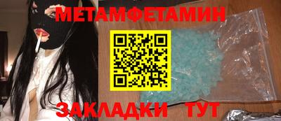 бутират Кимры