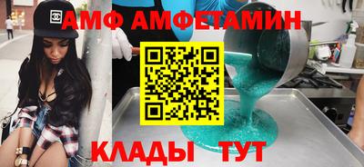 молекула духа Ноябрьск