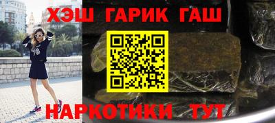 бутират Кимры