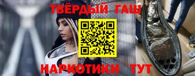 каннабис Кингисепп