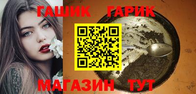 бутират Кимры