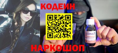 гашиш Ногинск