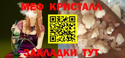 каннабис Кингисепп