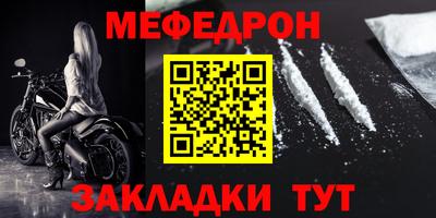 ALPHA-PVP Кинель