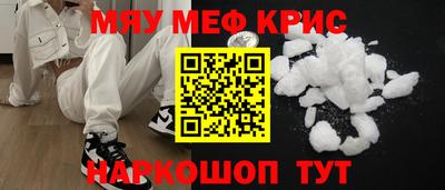 ALPHA-PVP Кинель