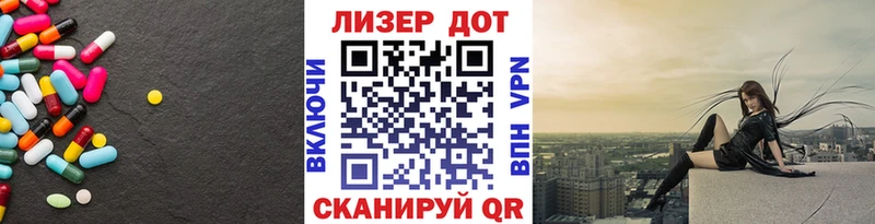 Лсд 25 экстази кислота купить сайты Павлово