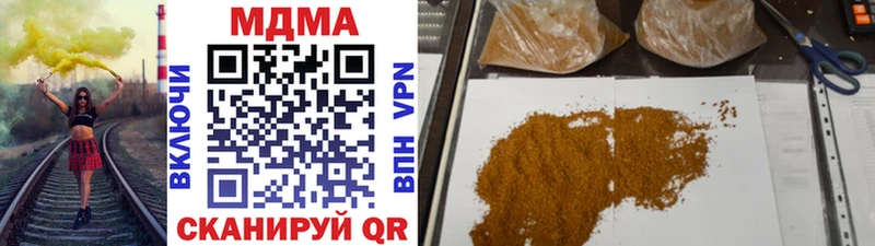 купить наркотик  МЕГА ссылка  MDMA crystal  Павлово 