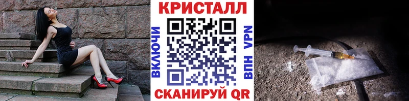 Метамфетамин кристалл  Павлово 
