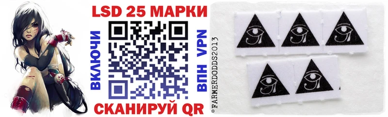 Марки NBOMe 1,8мг  Павлово 